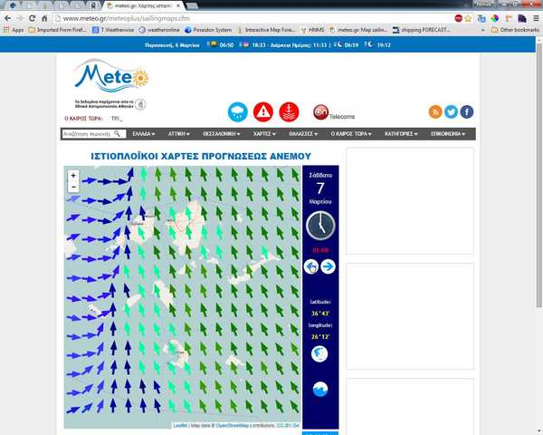 Meteo.gr